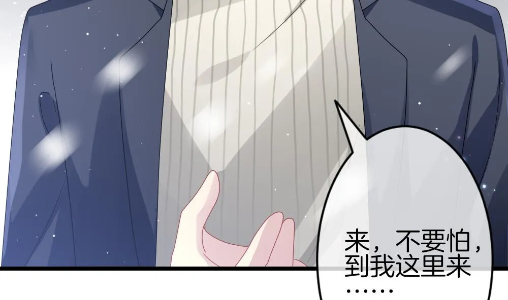 第380话 再见，路易 2 第32页