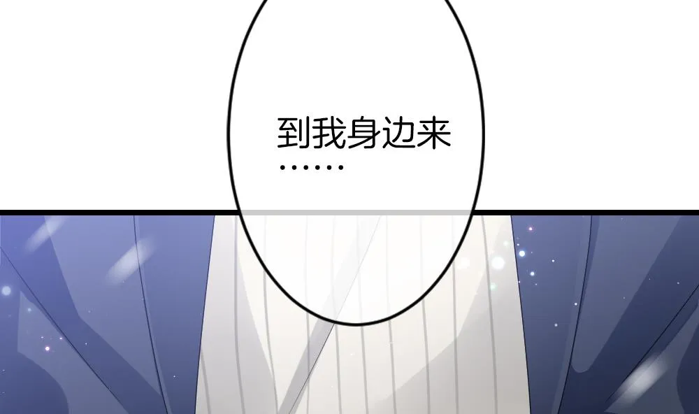 第380话 再见，路易 2 第34页