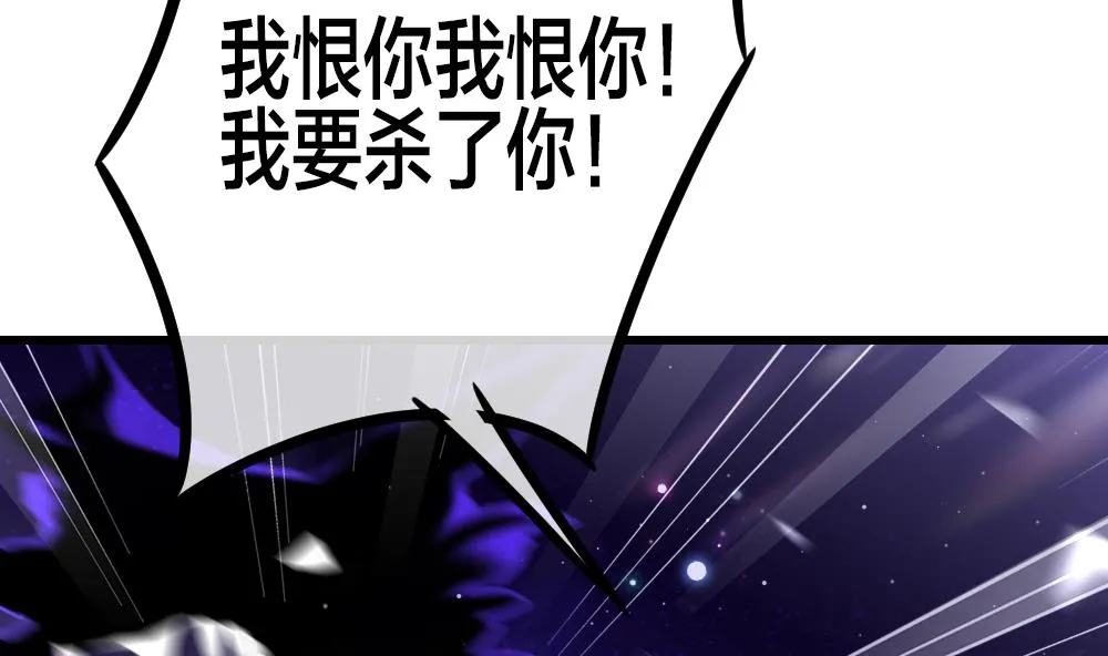 第380话 再见，路易 2 第41页