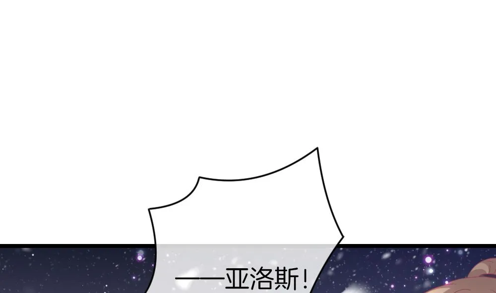 第380话 再见，路易 2 第46页