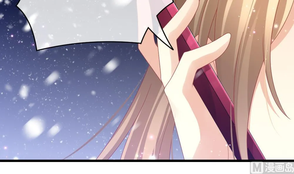 第380话 再见，路易 2 第57页