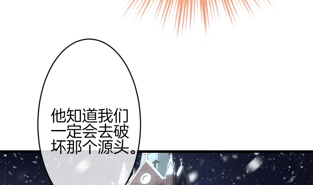 第380话 再见，路易 2 第65页