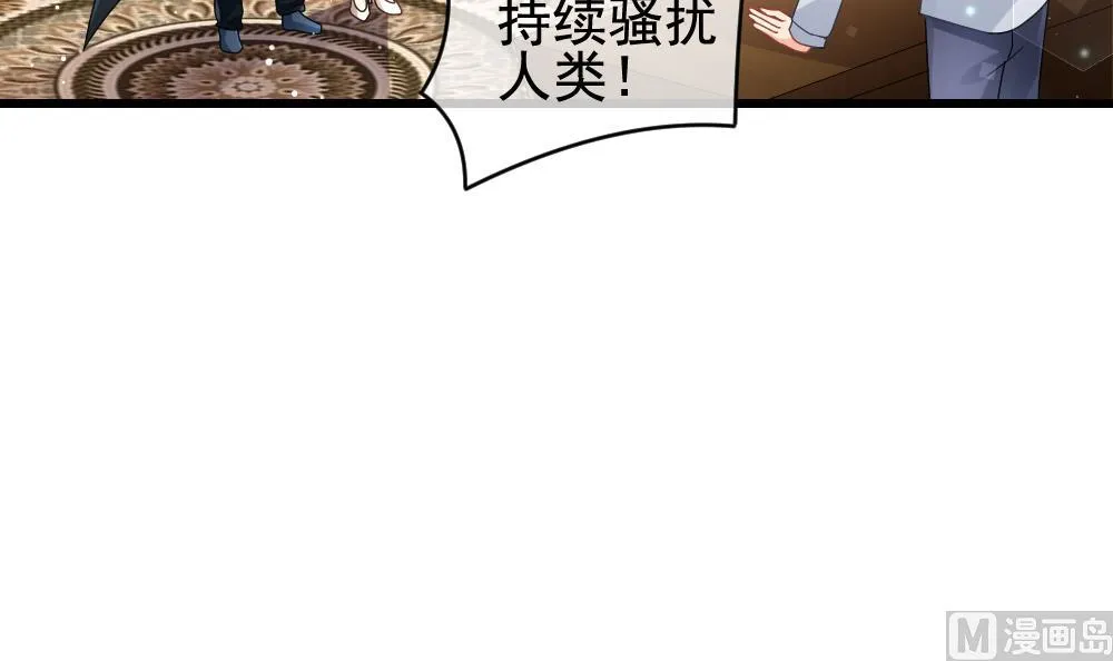 第381话 再见，路易 3 第6页