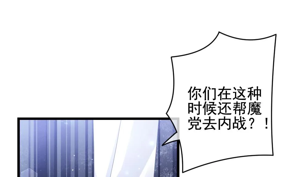第381话 再见，路易 3 第7页