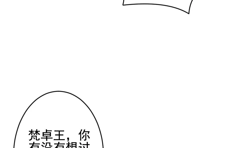 第381话 再见，路易 3 第16页