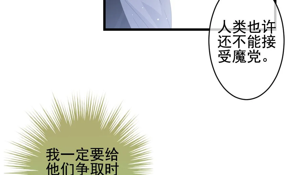 第381话 再见，路易 3 第22页