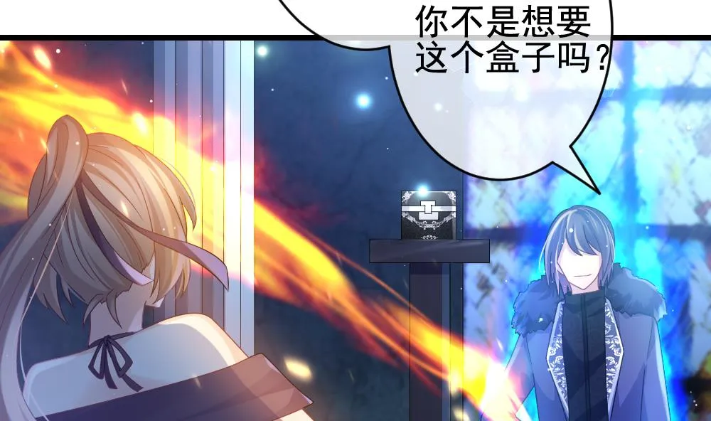 第381话 再见，路易 3 第31页