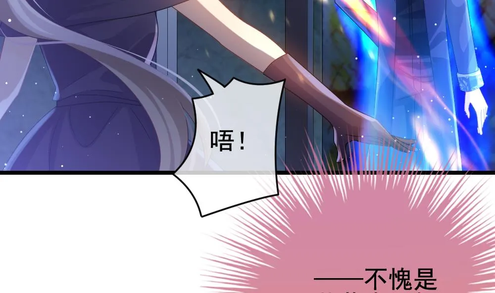 第381话 再见，路易 3 第32页