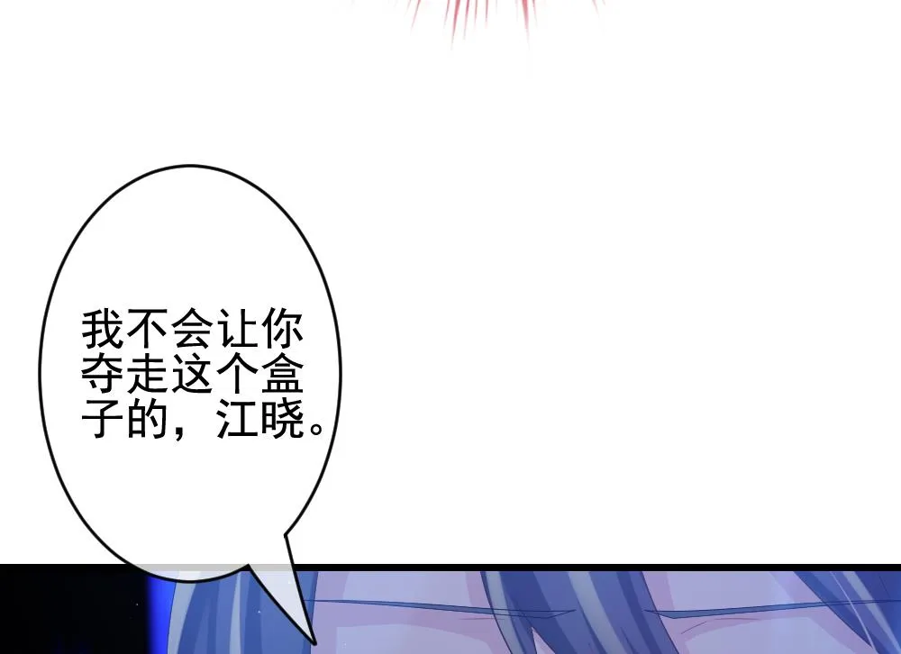 第381话 再见，路易 3 第37页