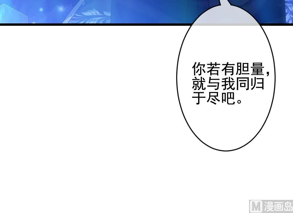 第381话 再见，路易 3 第39页