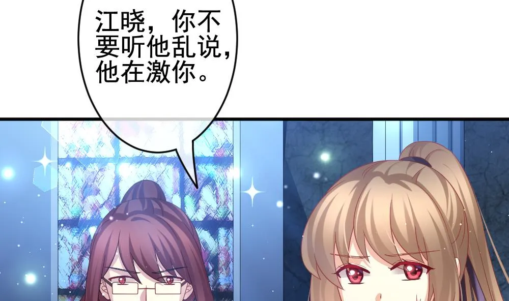 第381话 再见，路易 3 第41页