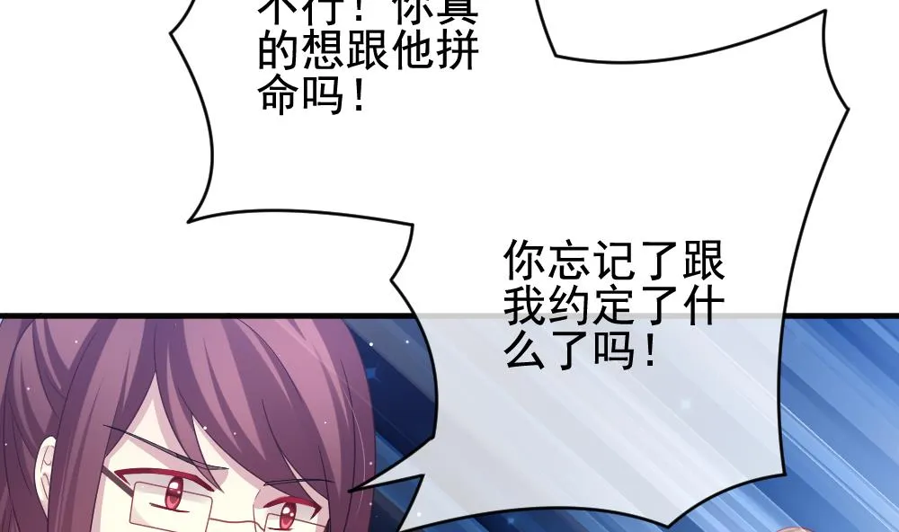 第381话 再见，路易 3 第47页