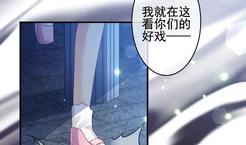 第381话 再见，路易 3 第53页