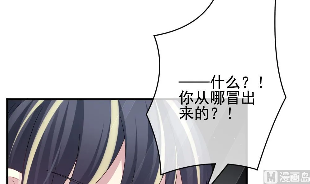 第381话 再见，路易 3 第60页