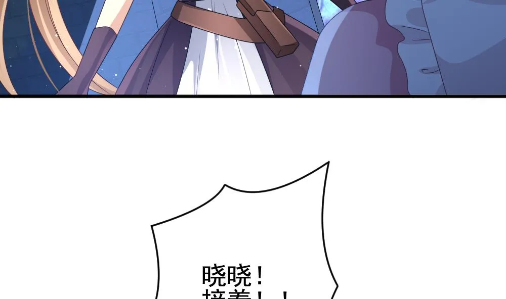 第381话 再见，路易 3 第68页
