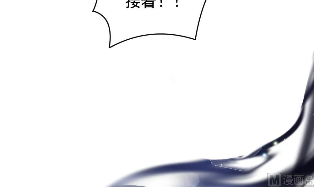 第381话 再见，路易 3 第69页