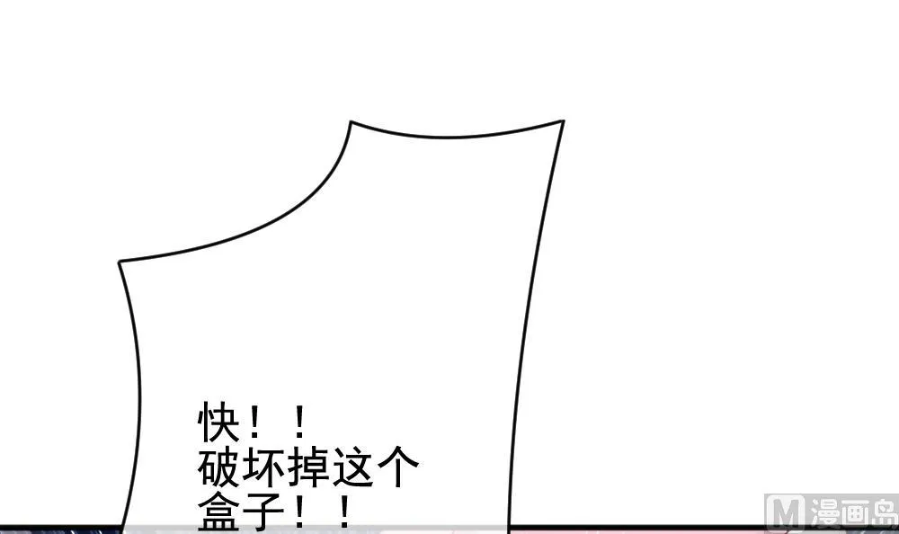 第381话 再见，路易 3 第72页