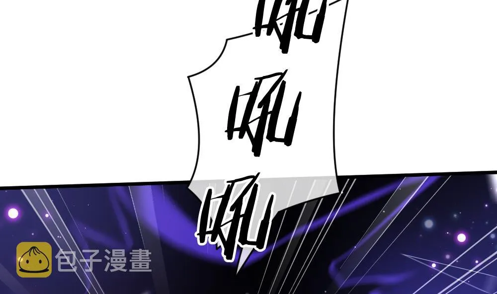 第382话 再见，路易 4 第4页