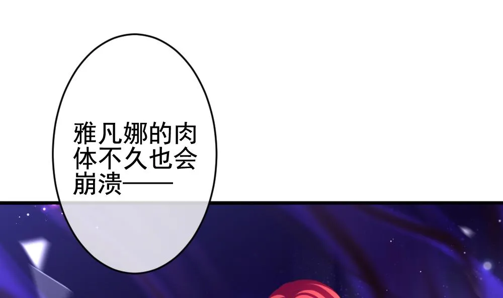 第382话 再见，路易 4 第16页