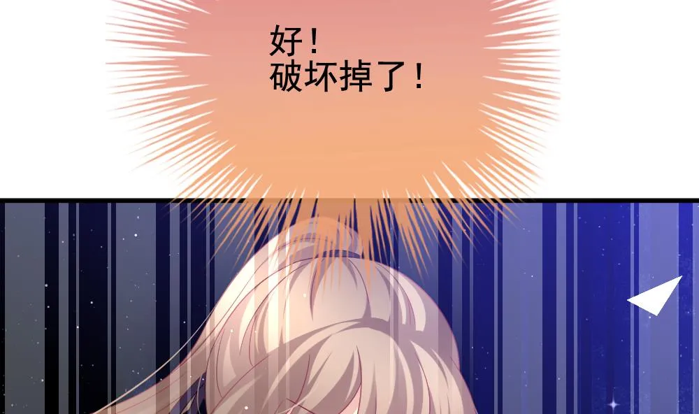 第382话 再见，路易 4 第22页