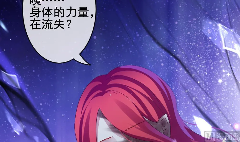 第382话 再见，路易 4 第27页