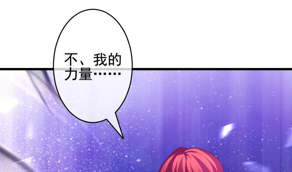 第382话 再见，路易 4 第35页