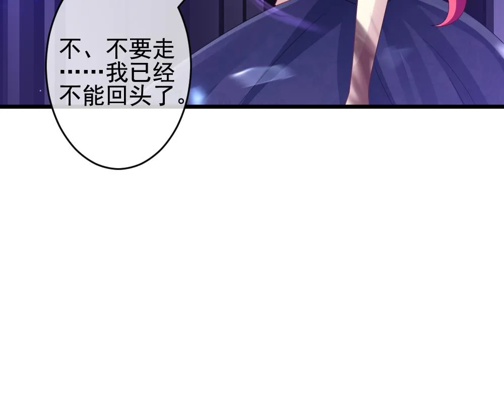 第382话 再见，路易 4 第37页
