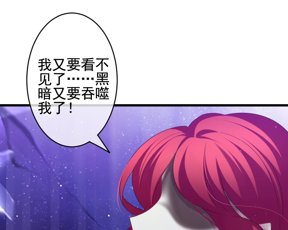 第382话 再见，路易 4 第38页