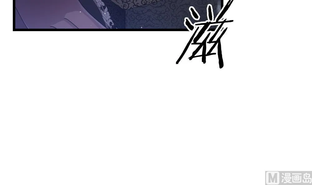 第382话 再见，路易 4 第42页