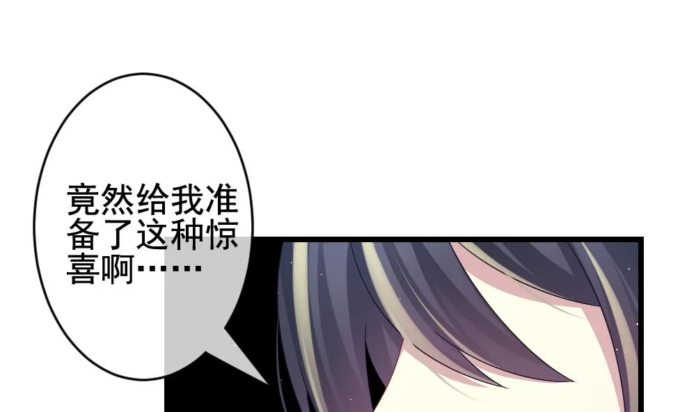 第382话 再见，路易 4 第43页