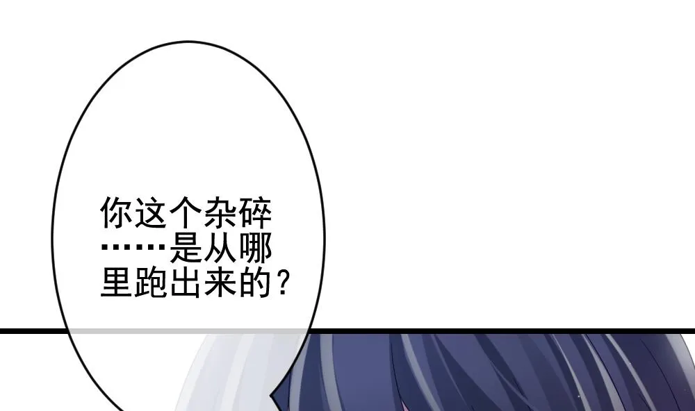 第382话 再见，路易 4 第46页