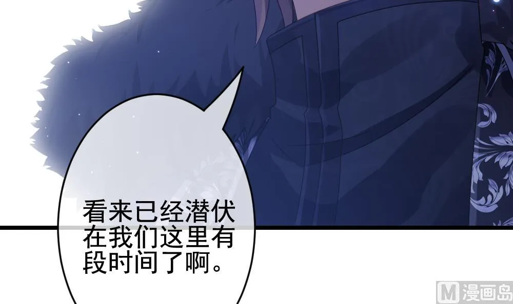 第382话 再见，路易 4 第48页