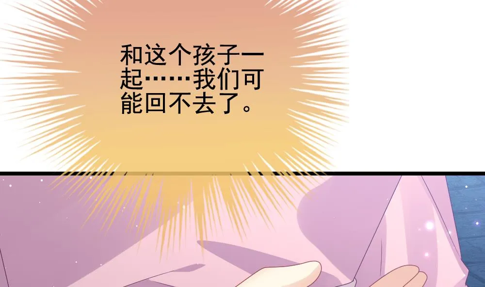 第382话 再见，路易 4 第53页
