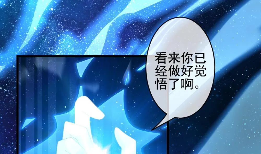 第382话 再见，路易 4 第55页