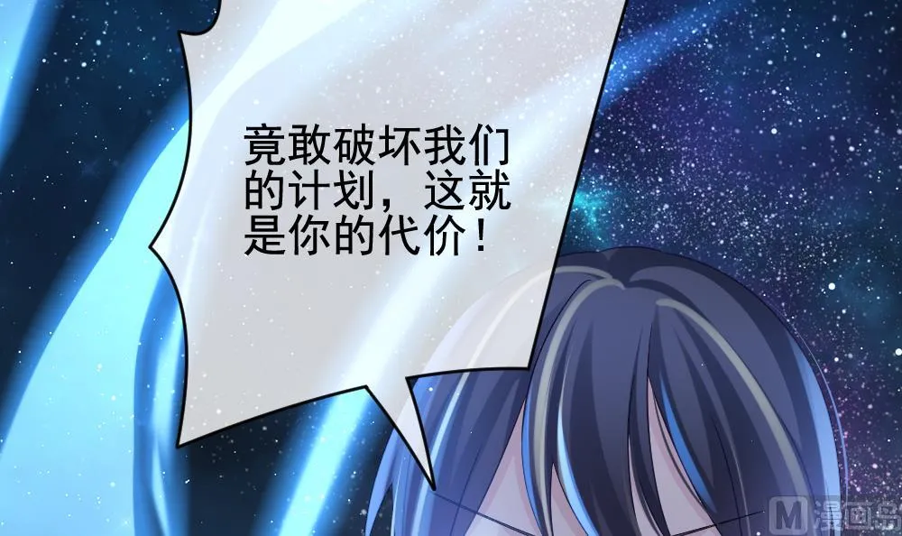 第382话 再见，路易 4 第57页