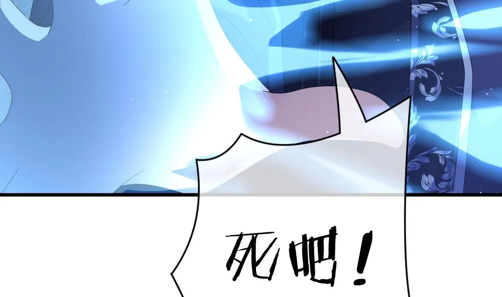 第382话 再见，路易 4 第59页
