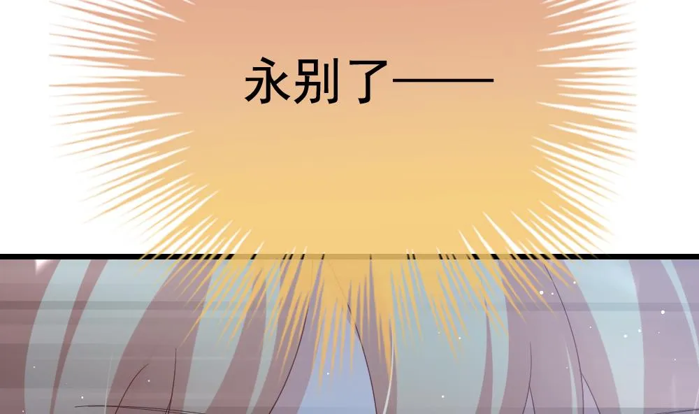 第382话 再见，路易 4 第64页