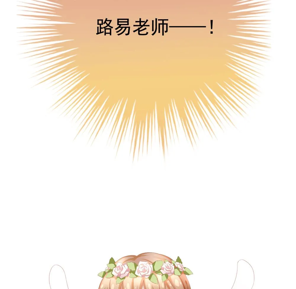 第382话 再见，路易 4 第74页