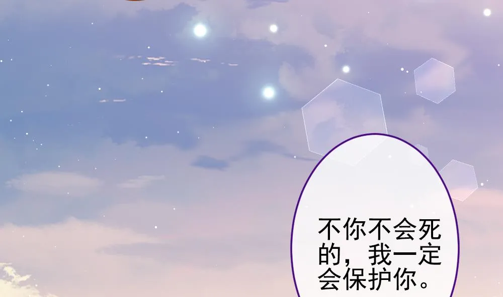 第383话 再见，路易 5 第5页