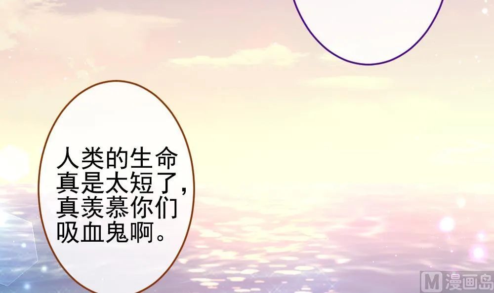 第383话 再见，路易 5 第6页