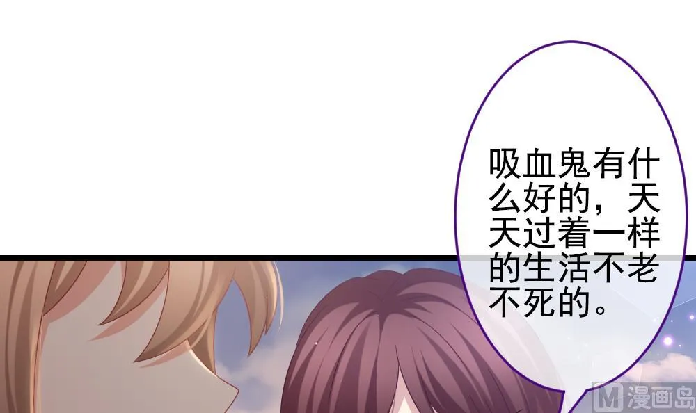 第383话 再见，路易 5 第9页