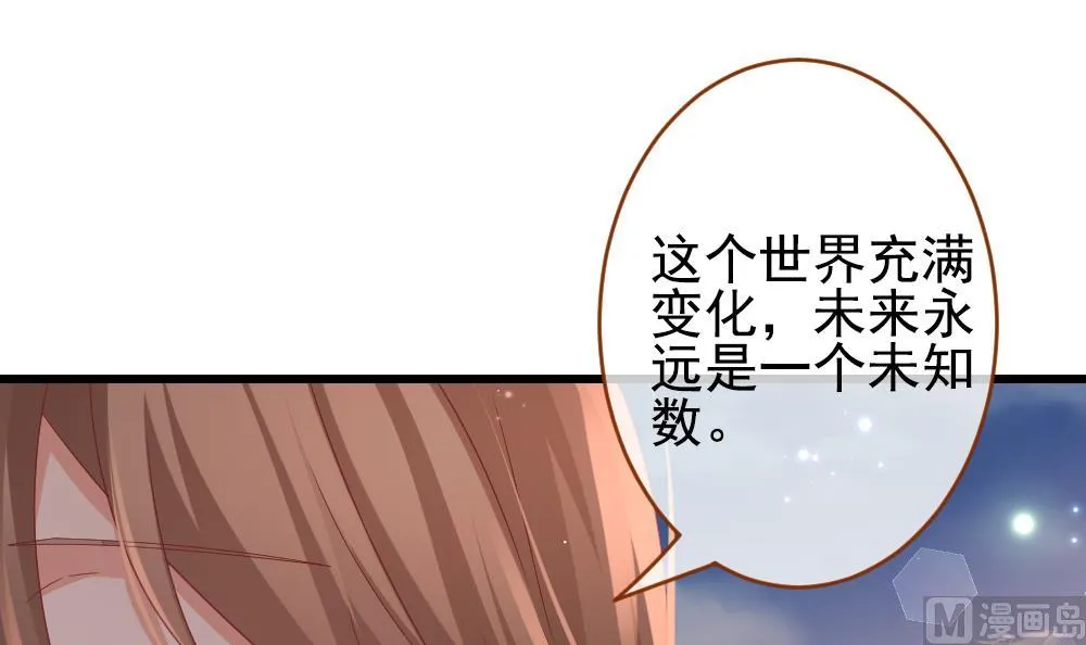 第383话 再见，路易 5 第12页