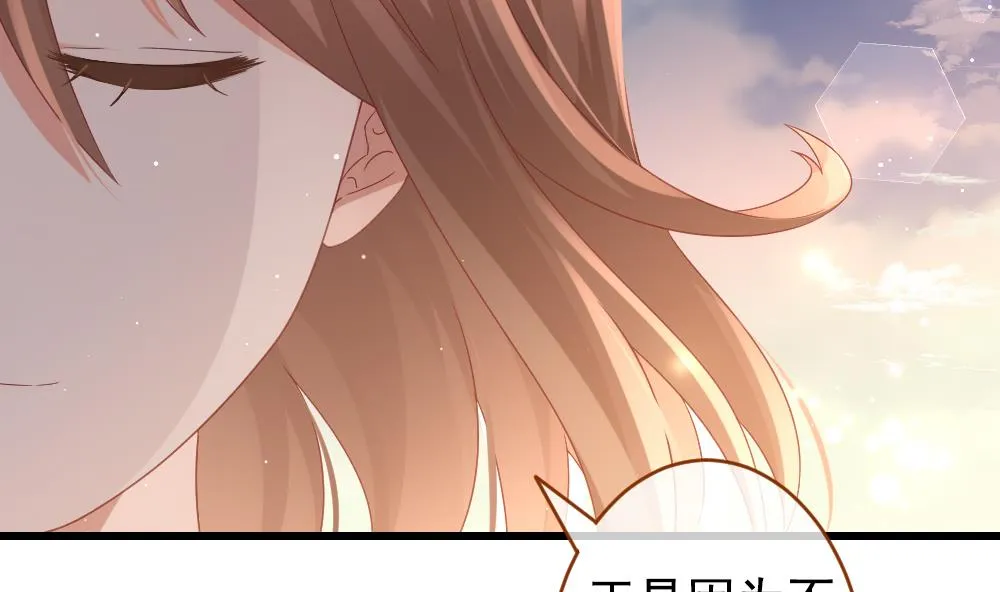 第383话 再见，路易 5 第13页