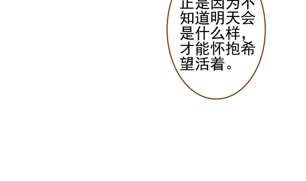 第383话 再见，路易 5 第14页