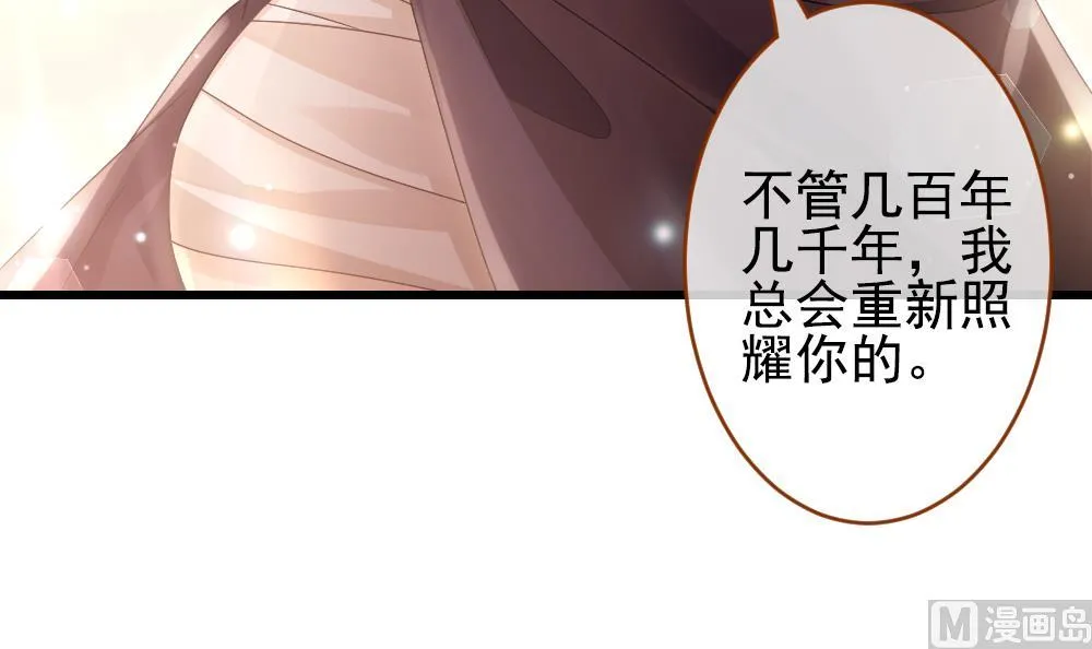 第383话 再见，路易 5 第18页