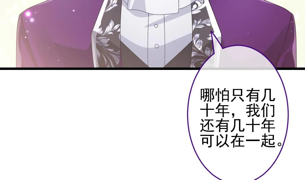 第383话 再见，路易 5 第22页