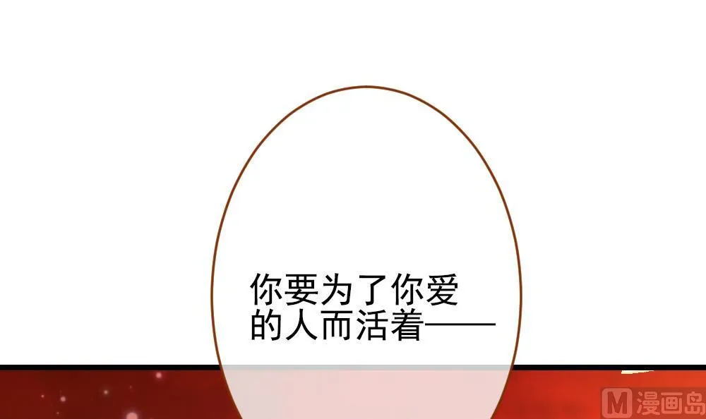 第383话 再见，路易 5 第27页