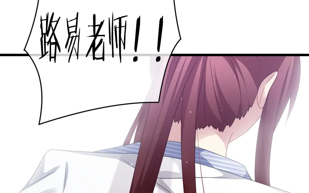 第383话 再见，路易 5 第43页
