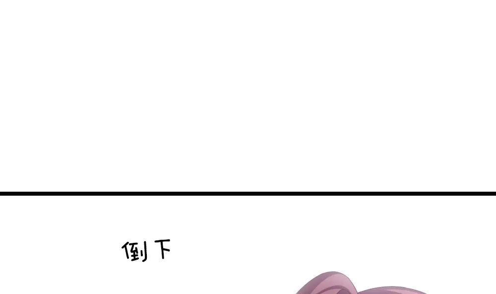 第383话 再见，路易 5 第46页