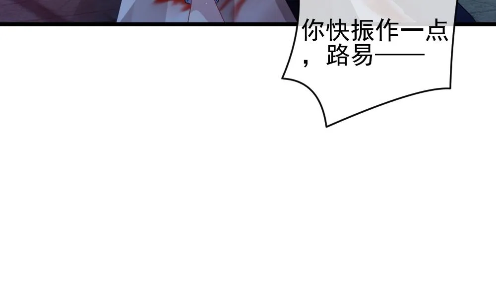 第383话 再见，路易 5 第55页